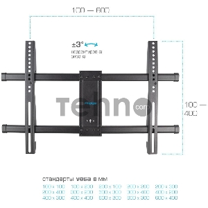 Кронштейн для телевизора Kromax GALACTIC-57 черный 32-75 макс.60кг настенный поворотно-выдвижной и наклонный