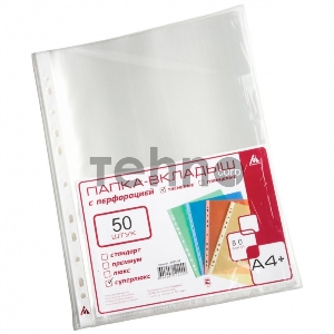 Папка-вкладыш Бюрократ СуперЛюкс -100TSLUX тисненые А4+ 100мкм (упак.:100шт)