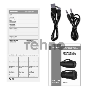 Колонки Sven PS-460, черный (18W-2x9, 1800MA, USB, Bluetooth)