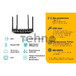Роутер беспроводной TP-Link Archer C6U AC1200 10/100/1000BASE-TX/4G ready черный