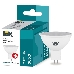 Лампа Iek LLE-MR16-7-230-40-GU5 светодиодная ECO MR16 софит 7Вт 230В 4000К GU5.3 IEK, фото 1