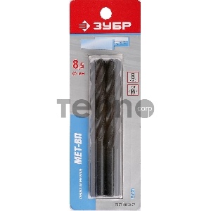 Сверло ЗУБР МЕТ-ВП по металлу парооксидированное, быстрорежущая сталь, 8,5х117мм, 5шт