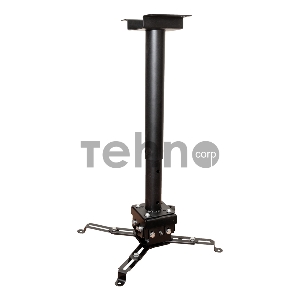 Крепление для проектора, с круглой штангой 100см, цв. черный