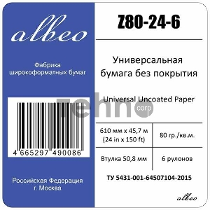 Бумага Albeo Z80-24-6 24(A1) 610мм-45.7м/80г/м2/белый для струйной печати, 1 рулон