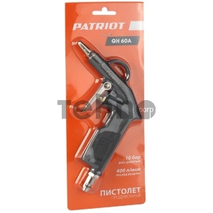 Пистолет продувочный PATRIOT GH 60A 10бар 400л/мин длина сопла25мм быстросъем Пистолет продувочный PATRIOT GH 60A 10бар 400л/мин длина сопла25мм быстросъем