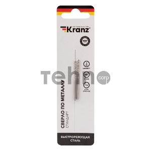 Сверло по металлу 2 мм HSS (2 шт. в упаковке) DIN 338 Kranz