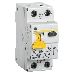 Выключатель автоматический дифференциального тока ИЭК 2п 20А/30мА C  АВДТ 32 MAD22-5-020-C-30, фото 2