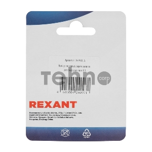 Набор антенных переходников для подключения ТВ