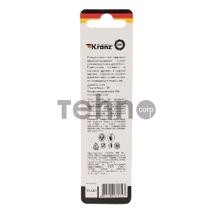 Сверло по металлу 2 мм HSS (2 шт. в упаковке) DIN 338 Kranz