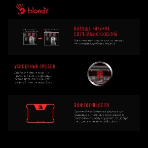 Клавиатура A4Tech Bloody S510N механическая черный/красный