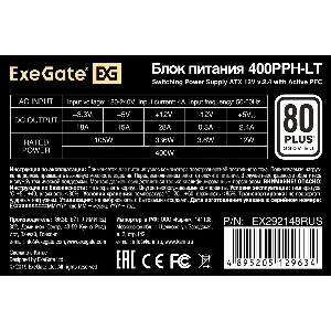 Блок питания 400W ExeGate 80 PLUS® 400PPH-LT (ATX, APFC, SC, КПД 82% (80 PLUS), 12cm fan, 24pin, (4+4)pin, PCIe, 5xSATA, 3xIDE, кабель 220V с защитой от выдергивания, black, Color Box)