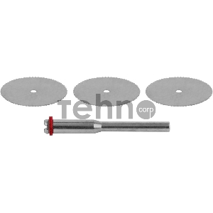 Круг отрезной STAYER 29912-H3  по дереву пластику из нержавеющей стали с оправкой 3шт.