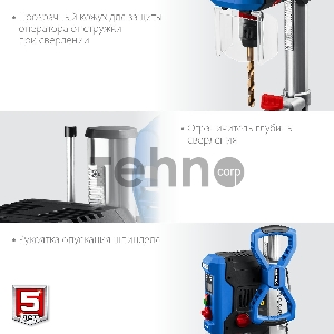 Вертикально-сверлильный станок, настольный ЗУБР Профессионал 800 Вт, 13 мм БЗП