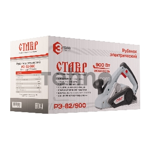 Рубанок СТАВР РЭ-82/900(Рубанок электрический 900Вт,16000 об/мин, ширина строгания 82мм. 220-240В, 50Гц, максимальная глубина строгания 3мм, длина шнура питания 3м, вес 2,95кг.)
