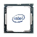 Процессор Lenovo ThinkSystem SR650 V2 Intel Xeon Silver 4310 12C 120W 2.1GHz Processor Option Kit w/o Fan, фото 2