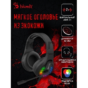 Наушники с микрофоном A4Tech Bloody G230 черный 2м накладные USB оголовье (G230)