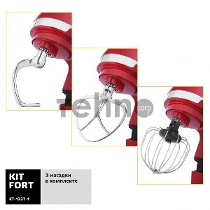 Миксер стационарный Kitfort КТ-1337-1 600Вт красный/серебристый