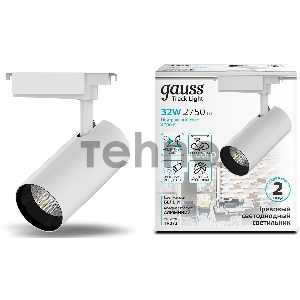 Система трековая Gauss TR072 32Вт 4000K цв.св.:белый нейтральный белый