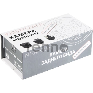 Камера заднего вида Silverstone F1 Interpower IP-840 универсальная Камера заднего вида Silverstone F1 Interpower IP-840 универсальная
