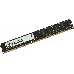 Память DDR3 8Gb 1600MHz Digma DGMAD31600008D RTL PC3-12800 CL11 DIMM 240-pin 1.5В dual rank, фото 3