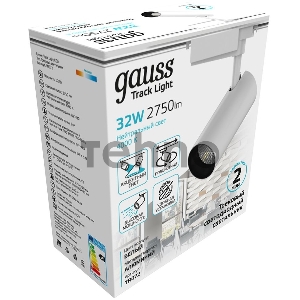 Система трековая Gauss TR072 32Вт 4000K цв.св.:белый нейтральный белый