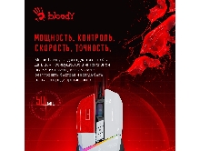 Мышь A4Tech Bloody W60 Max белый оптическая (10000dpi) USB (10but)