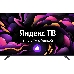Телевизор LED Starwind 43" SW-LED43UG403 Яндекс.ТВ Frameless черный 4K Ultra HD 60Hz DVB-T DVB-T2 DVB-C DVB-S DVB-S2 USB WiFi Smart TV, фото 2