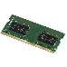 Модуль памяти Kingston SODIMM 8GB 3200MHz DDR4 Non-ECC CL22  SR x8, фото 7