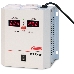 Стабилизатор напряжения Powerman AVS 1000P White (1000ВА,8А,КПД 98%, циф. индикация вх./вых. напряж.), фото 7