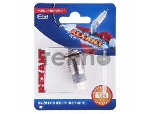 Кнопка  антивандальная Ø16 250В Б/Фикс (5с) (ON)-OFF/(OFF)-ON зеленая (A-16-C4) REXANT (в упак. 1шт.)