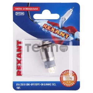 Кнопка  антивандальная Ø16 250В Б/Фикс (5с) (ON)-OFF/(OFF)-ON зеленая (A-16-C4) REXANT (в упак. 1шт.)