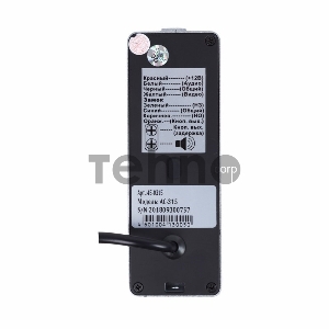 Вызывная видеопанель стандарта AHD (модель AC-315)