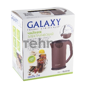 Чайник Galaxy GL 0318 (коричневый)