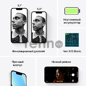 Смартфон iPhone 13 128GB Starlight