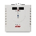 Стабилизатор напряжения Powerman AVS 8000D White (8000ВА,40А,КПД 98%,циф. индикация вх./вых. напряж.), фото 4