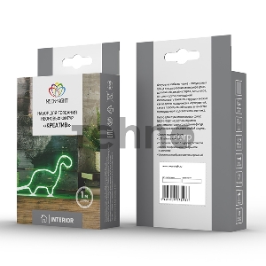 Набор для создания неоновых фигур NEON-NIGHT «Креатив» 120 LED, 1 м, желтый