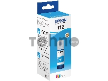 Контейнер с голубыми чернилами Epson  для L6550/L6570/L6580/ L15150/L15160