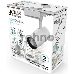 Светильник трековый цилиндр 32W 2940lm 4000K 180-220V IP20 75*216мм белый линза 36º LED