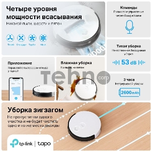 Робот-пылесос Robot Vacuum CleanerSPEC: Gyroscopic Navigation, Vacuum & Mop 2-in-1, 2000Pa, 2600mAh Battery, 400ml Dustbin, 300ml Water TankFEATURE: Path Planning, 2000Pa 4-Level Suction, 3-Level Water Flow, 20mm Barrier-Cross Height, Anti-Drop Protec