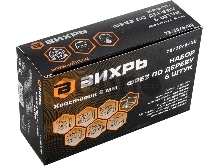 Набор фрез по дереву 6шт.(хвостовик 8мм)