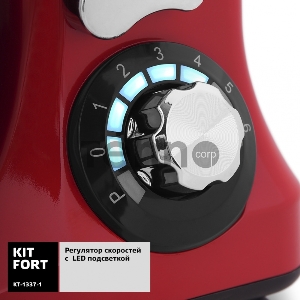Миксер стационарный Kitfort КТ-1337-1 600Вт красный/серебристый