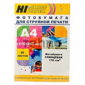 Бумага Hi-Black A2106 Фотобумага глянцевая односторонняя (Hi-image paper) A4, 170 г/м, 20 л. (H170-A4-20)