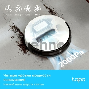 Робот-пылесос Robot Vacuum CleanerSPEC: Gyroscopic Navigation, Vacuum & Mop 2-in-1, 2000Pa, 2600mAh Battery, 400ml Dustbin, 300ml Water TankFEATURE: Path Planning, 2000Pa 4-Level Suction, 3-Level Water Flow, 20mm Barrier-Cross Height, Anti-Drop Protec