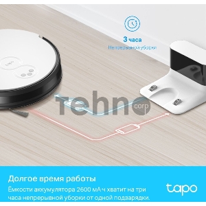 Робот-пылесос Robot Vacuum CleanerSPEC: Gyroscopic Navigation, Vacuum & Mop 2-in-1, 2000Pa, 2600mAh Battery, 400ml Dustbin, 300ml Water TankFEATURE: Path Planning, 2000Pa 4-Level Suction, 3-Level Water Flow, 20mm Barrier-Cross Height, Anti-Drop Protec