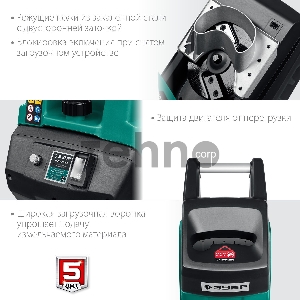 Садовый измельчитель ЗУБР 2300 Вт электрический