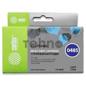 Картридж струйный Cactus CS-EPT0485 светло-голубой для Epson Stylus Photo R200/ R220/ R300 (14,4ml)