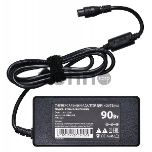 Блок питания Ippon D90U автоматический 90W 15V-19.5V 10-connectors 8A 1xUSB 2.1A от бытовой электросети LСD индикатор