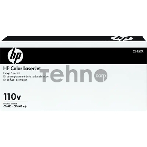 Комплект закрепления HP LaserJet 220V Fuser Assembly 220V