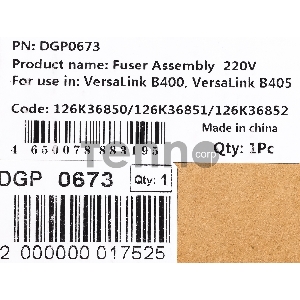 Печка в сборе Cet DGP0673 (126K36852 reman) для Xerox VersaLink B400/B405