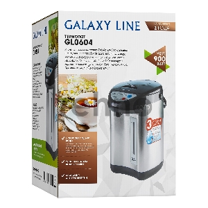 Термопот GALAXY GL 0604